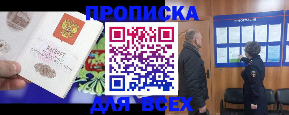 форма 3 в Ивантеевке